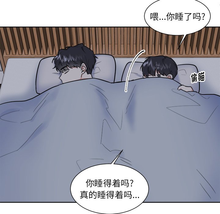 第27話 - 第43张