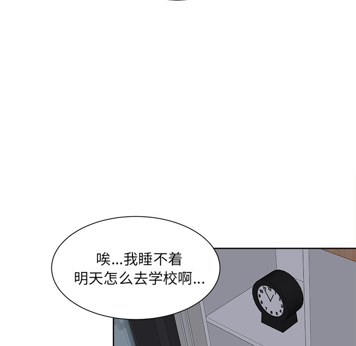 第27話 - 第44张