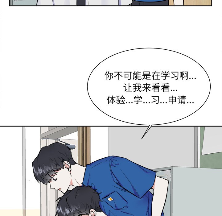 第27話 - 第5张