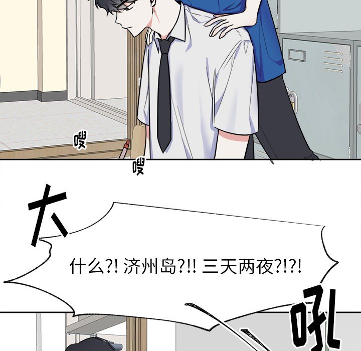 第27話 - 第6张