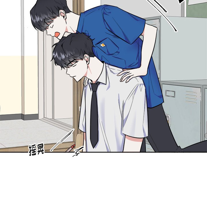 第27話 - 第7张