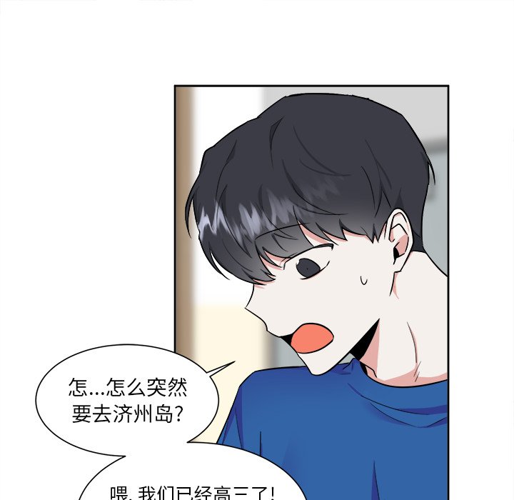 第27話 - 第8张