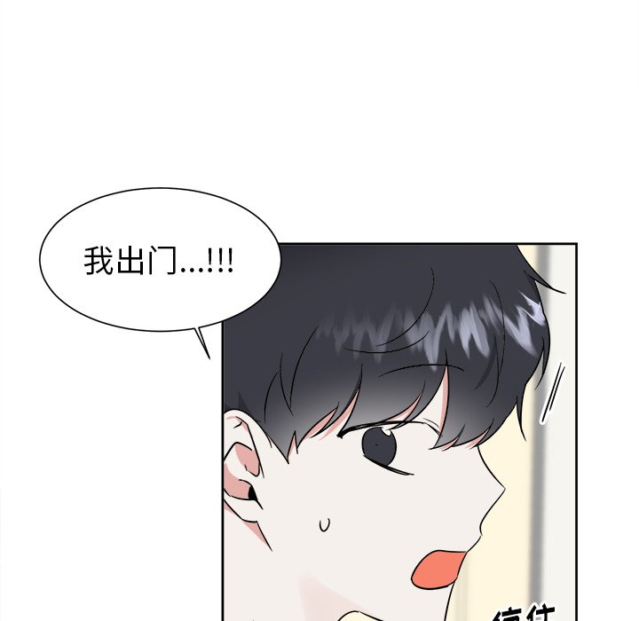 第28話 - 第11张