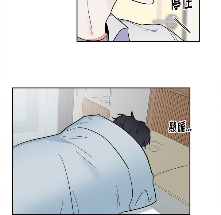 第28話 - 第12张