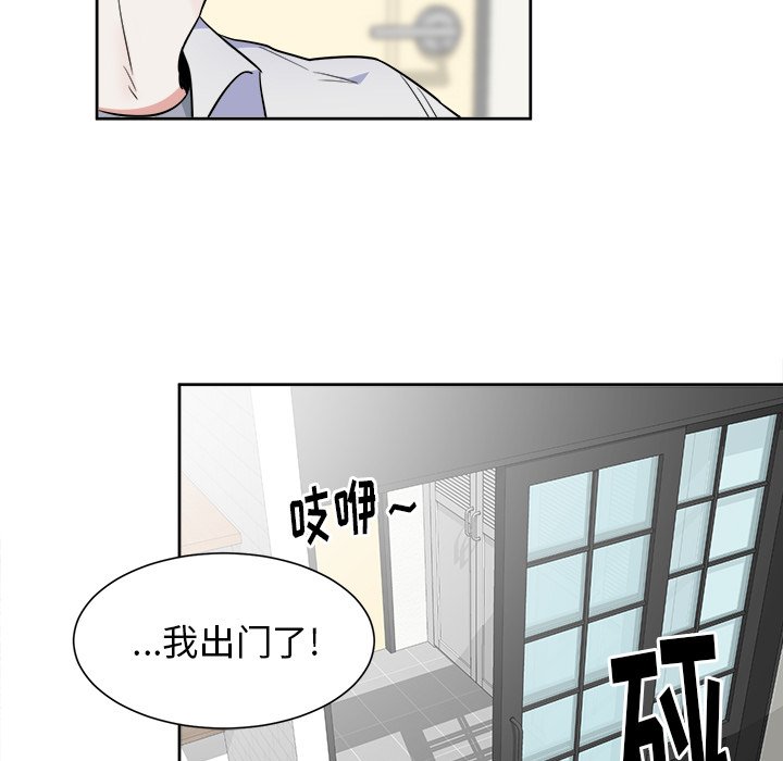 第28話 - 第14张