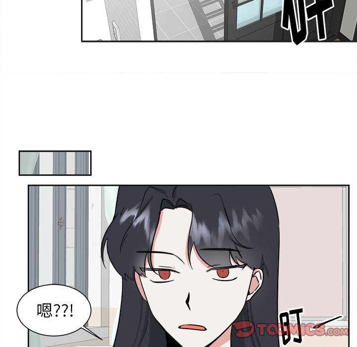 第28話 - 第15张