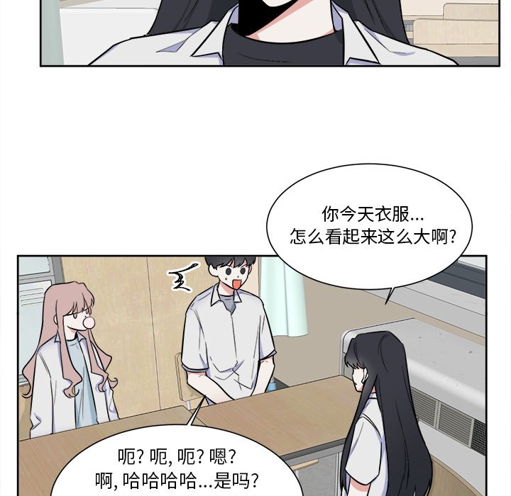 第28話 - 第16张