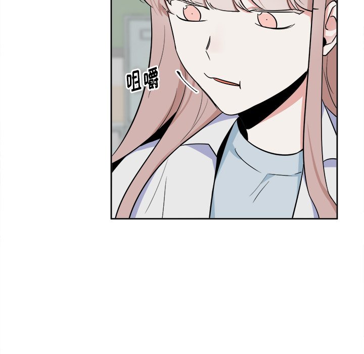 第28話 - 第18张