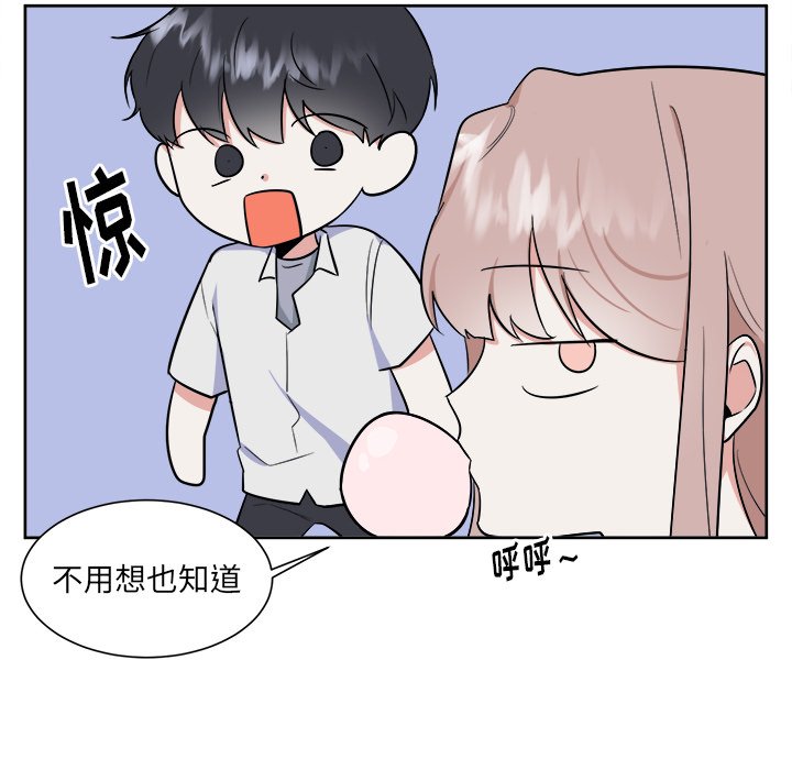 第28話 - 第19张