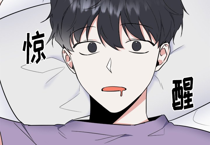 第28話 - 第2张