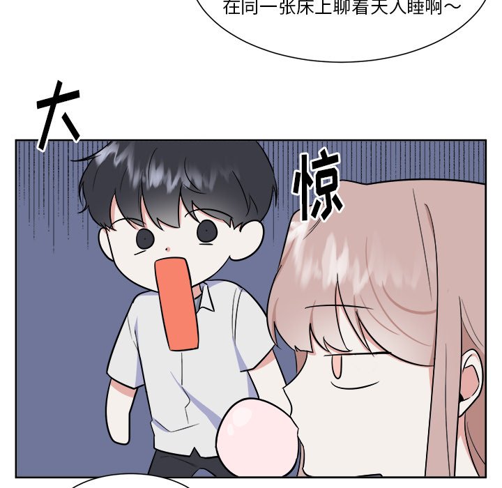 第28話 - 第21张