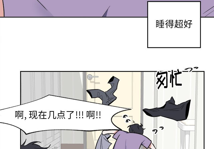 第28話 - 第3张
