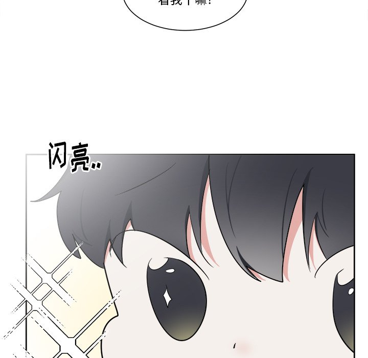 第28話 - 第31张
