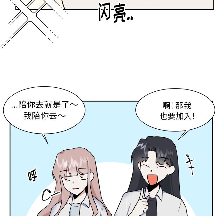 第28話 - 第32张