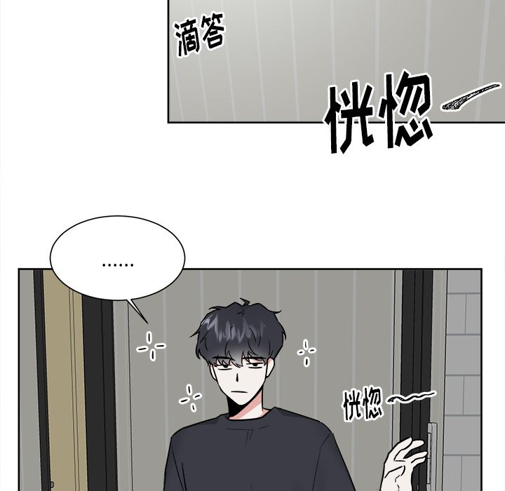 第28話 - 第35张