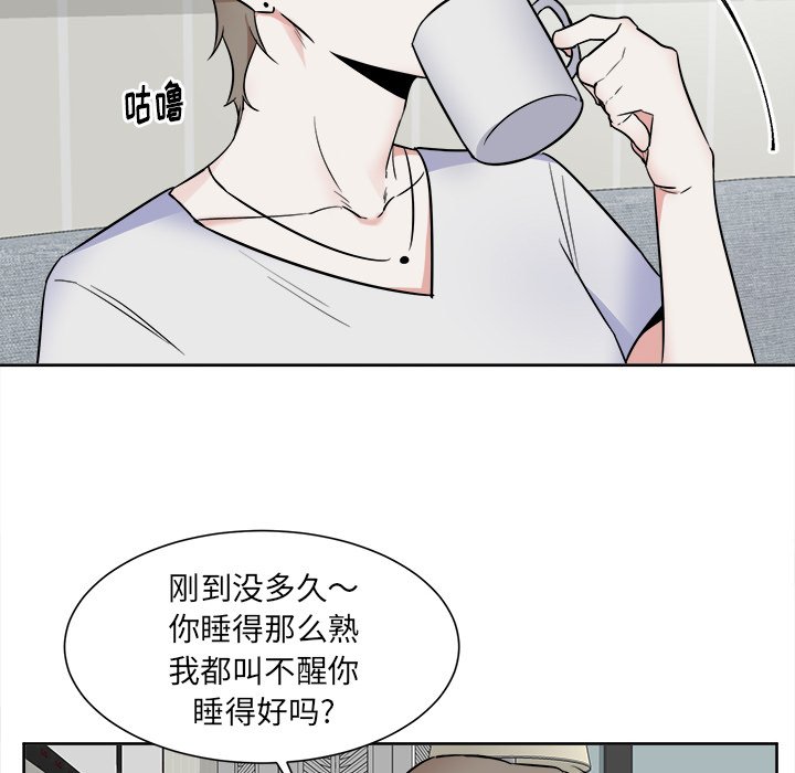 第28話 - 第37张