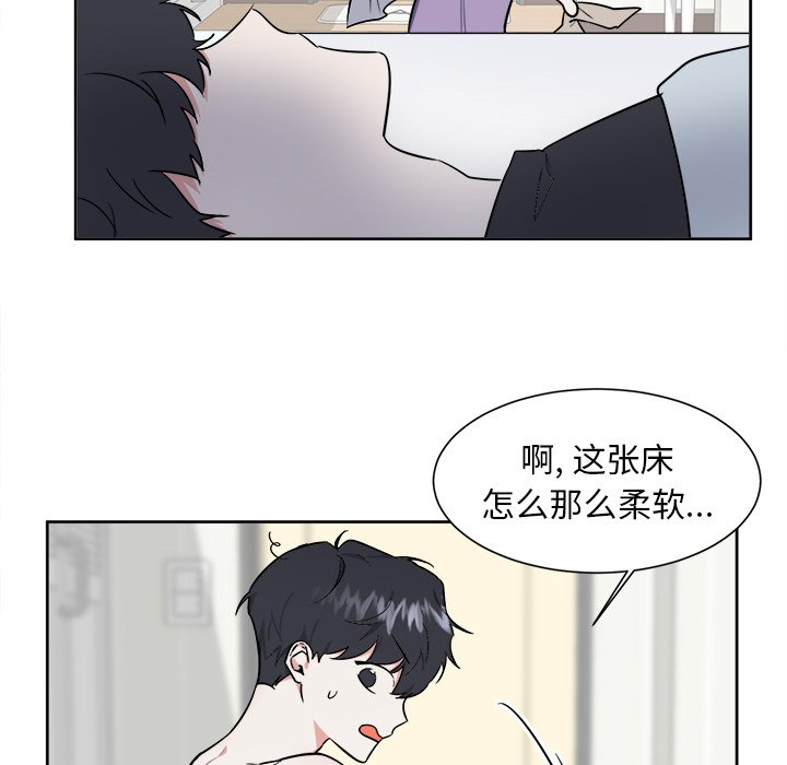 第28話 - 第4张