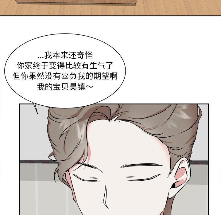 第28話 - 第40张