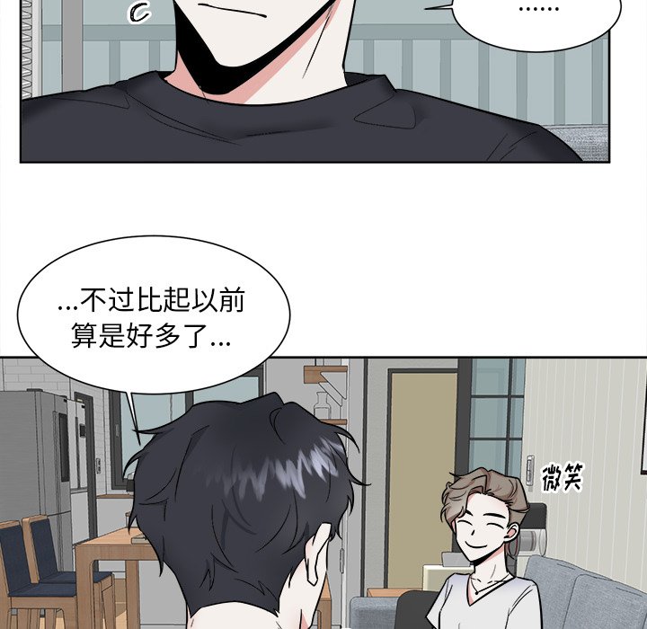 第28話 - 第42张