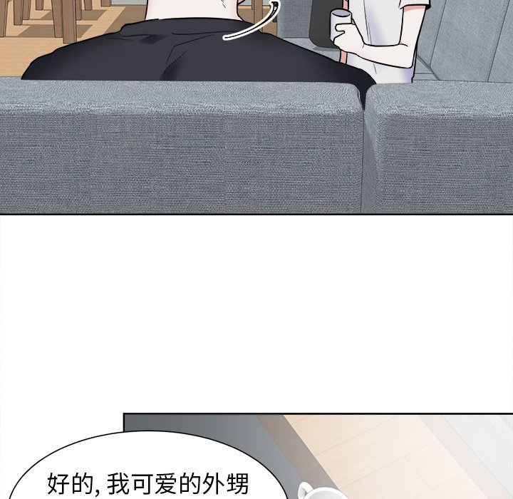 第28話 - 第43张