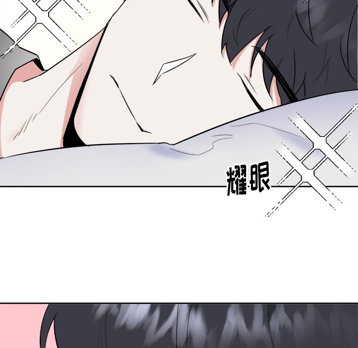 第28話 - 第6张