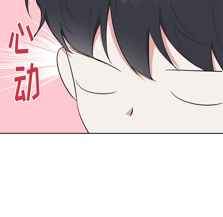 第28話 - 第7张