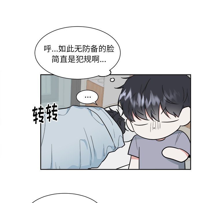 第28話 - 第8张