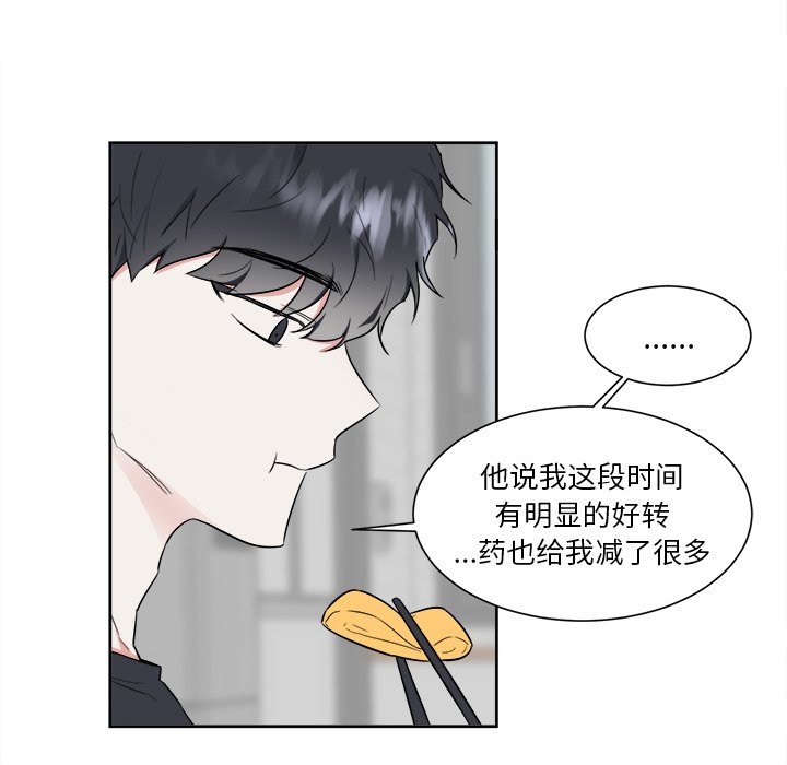第29話 - 第10张