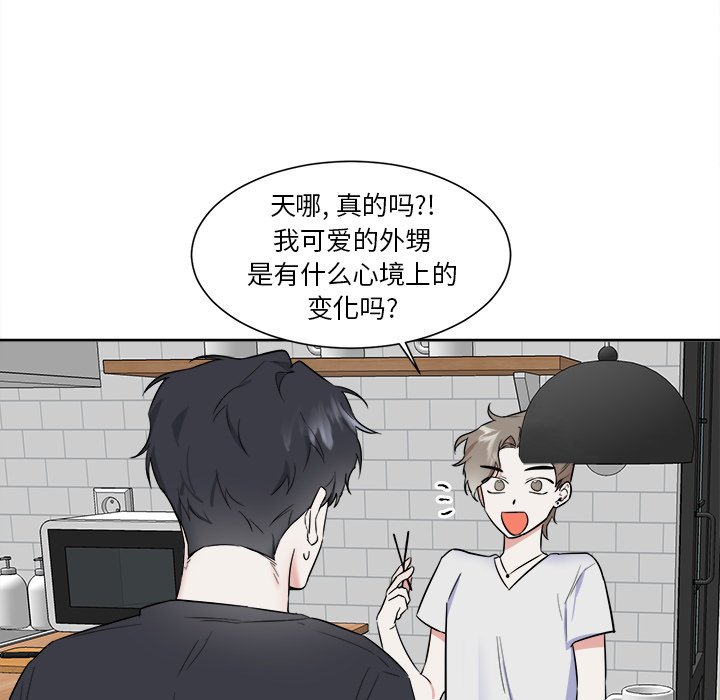 第29話 - 第11张