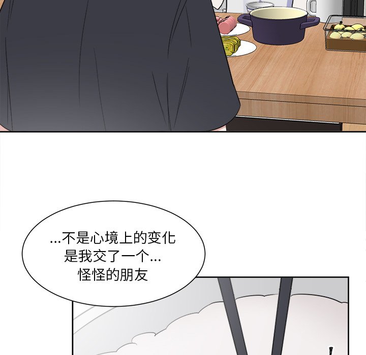 第29話 - 第12张