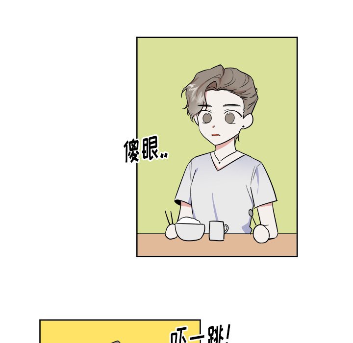第29話 - 第15张