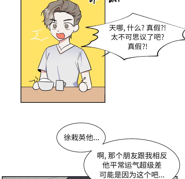 第29話 - 第16张