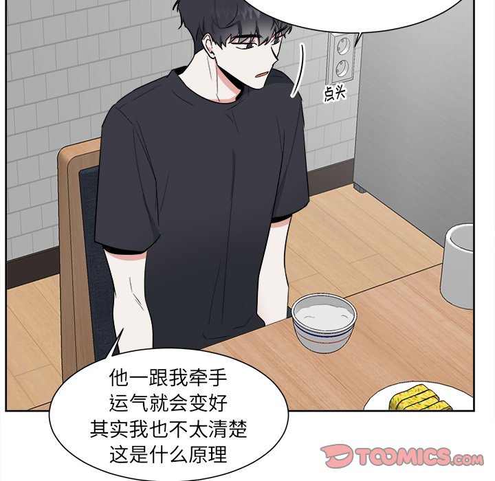 第29話 - 第17张