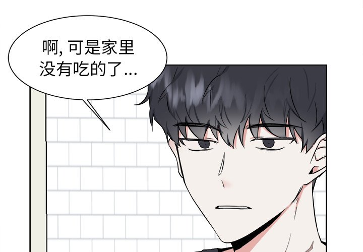 第29話 - 第2张