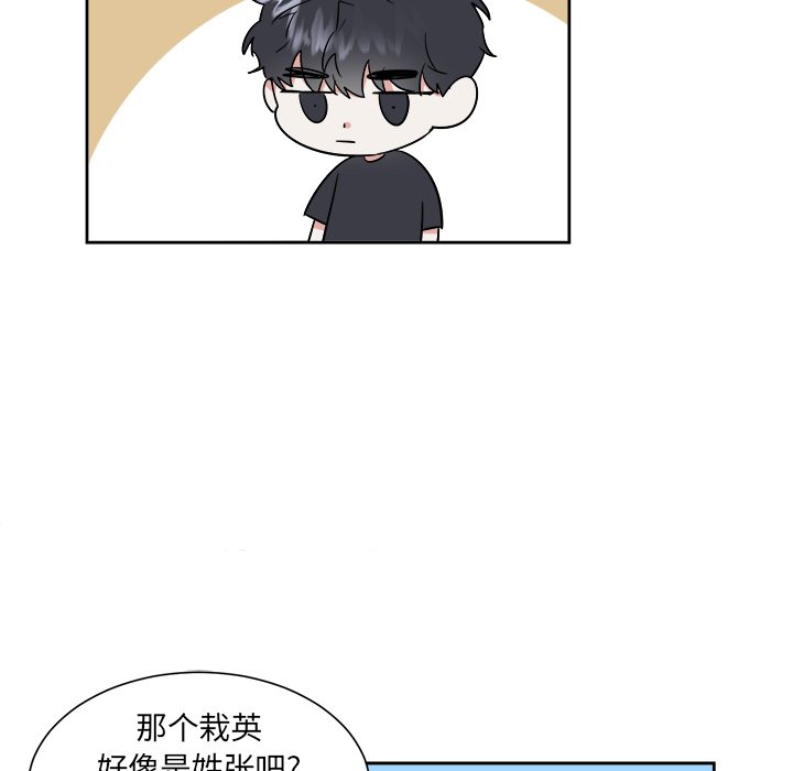 第29話 - 第21张