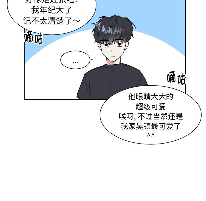 第29話 - 第22张