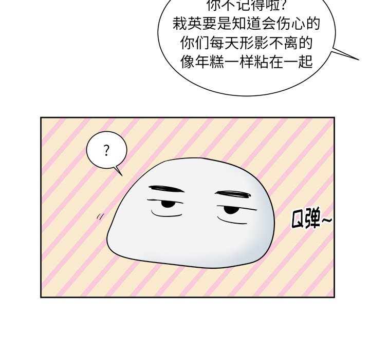 第29話 - 第24张
