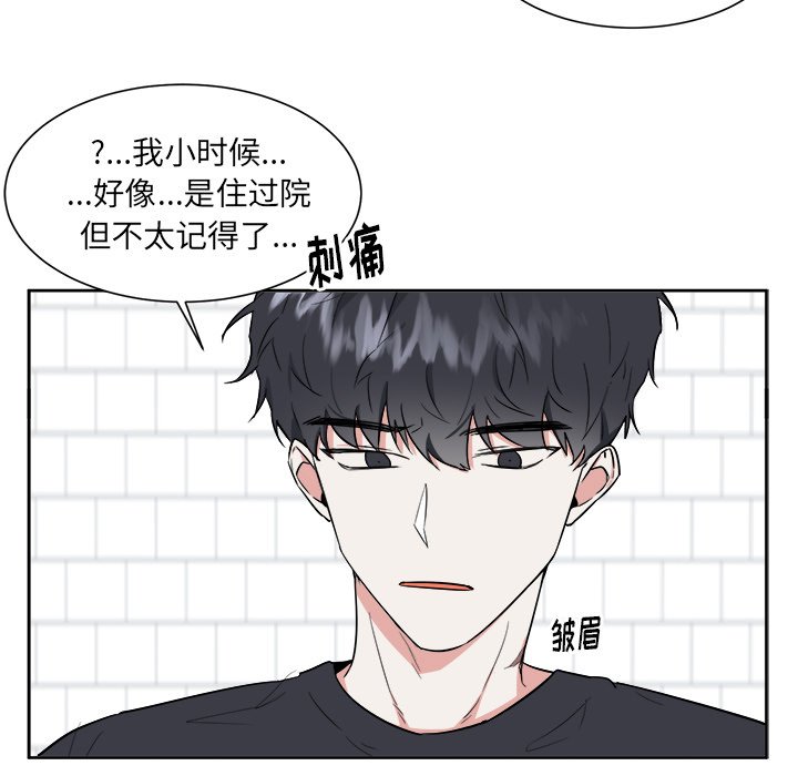 第29話 - 第26张