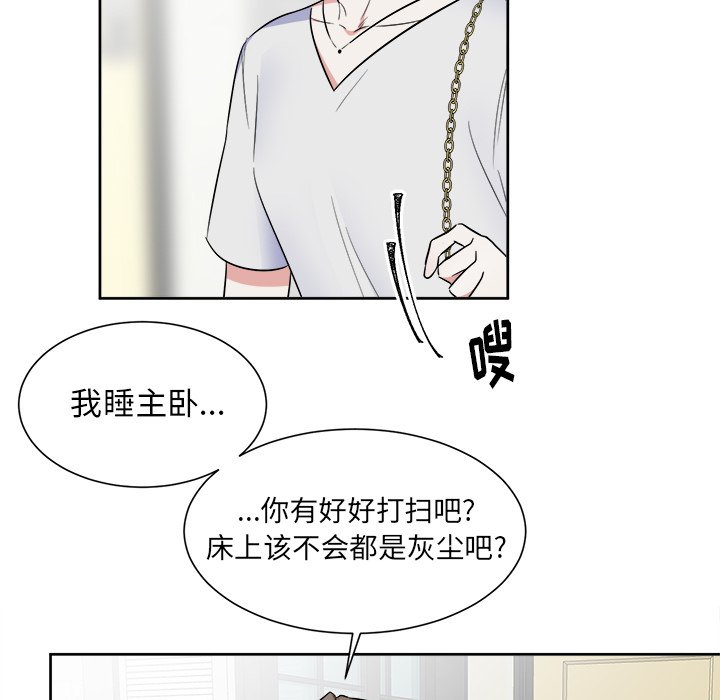 第29話 - 第29张