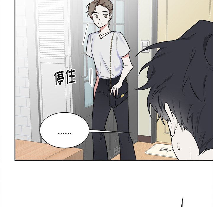 第29話 - 第30张