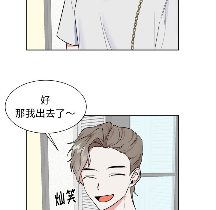第29話 - 第32张