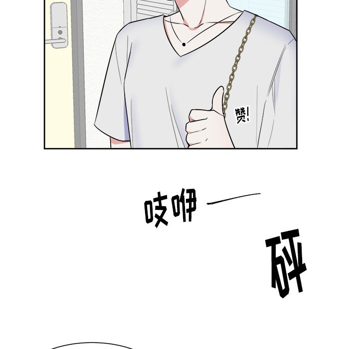 第29話 - 第33张