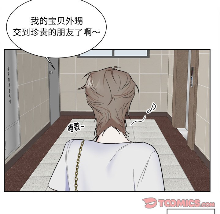 第29話 - 第34张
