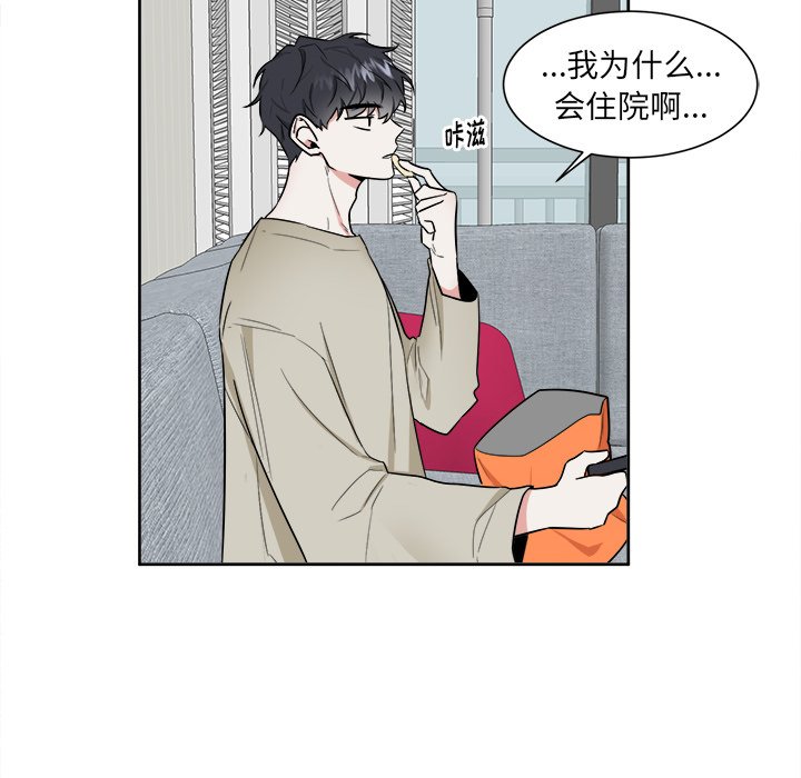 第29話 - 第38张