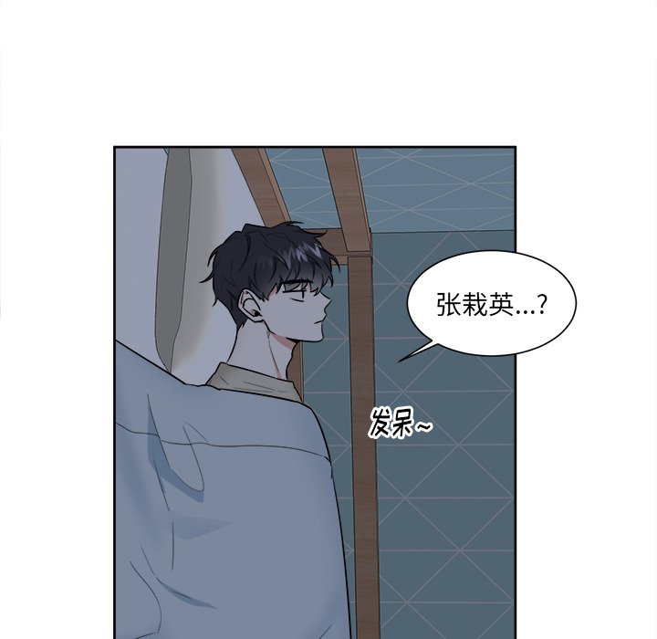 第29話 - 第39张