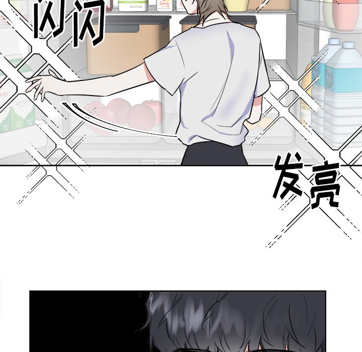第29話 - 第4张