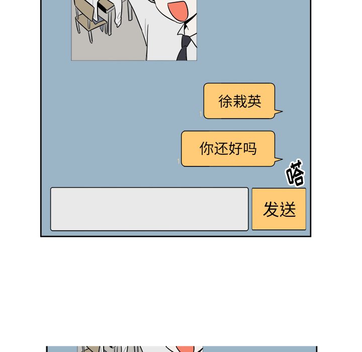 第29話 - 第42张