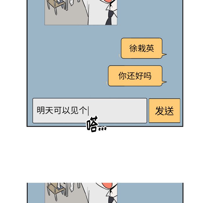第29話 - 第43张
