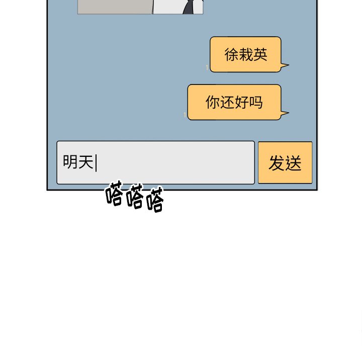 第29話 - 第44张