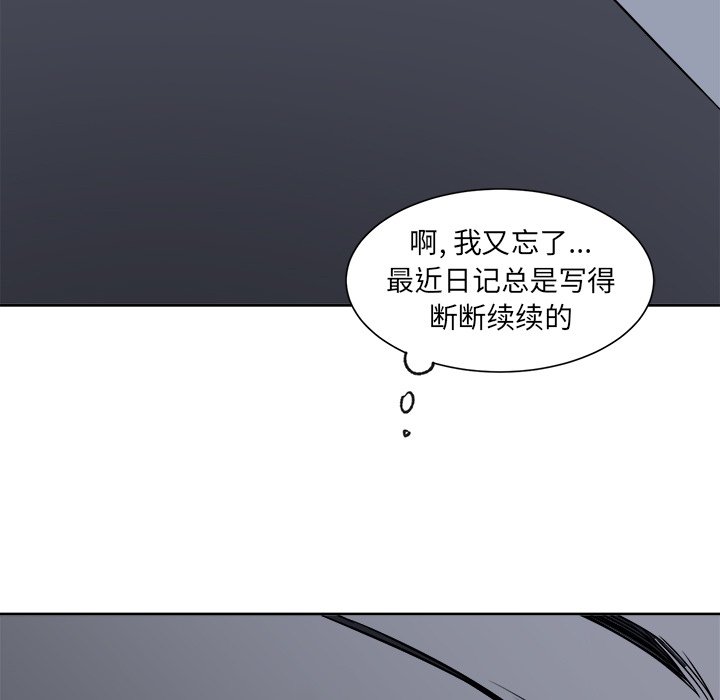 第29話 - 第48张